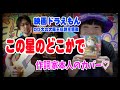 【TM013】この星のどこかで (アニメソング Cover) /モモナシ - Momonashi -(作詞:上村美保子 本人)