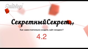 Как убрать или добавить любое поле в форму заявки в Web Builder / 4.2 курс Web Builder