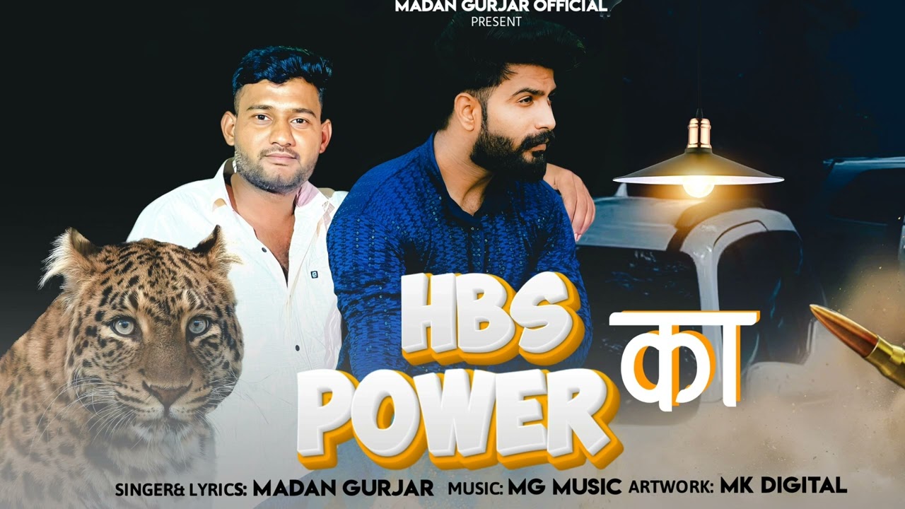 HBS Ka Power || Madan Gurjar || New Rajasthani Gengstar Song 🤟 2024 New Letast
