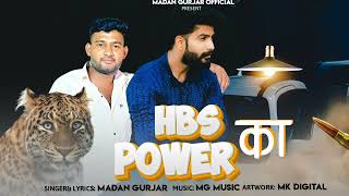 HBS Ka Power - Madan Gurjar | New Rajasthani Gengstar Song 🤟 Latest Badmashi Song