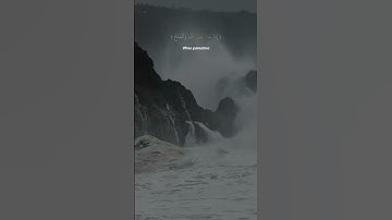 سورة النصر بصوت خاشع 🎧❤️