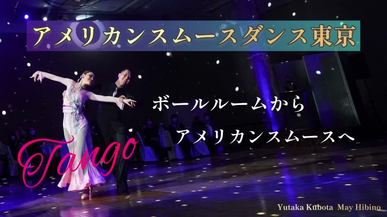 「DAMO'S NET WORK」ダモ鈴木1997年5月４日大阪ミューズホール DAMO'S NET WORK」ダモ鈴木1997年5月4日大阪ミューズホール