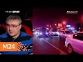 "Вечер": полицейские проверили более 11 тыс московских таксистов - Москва 24