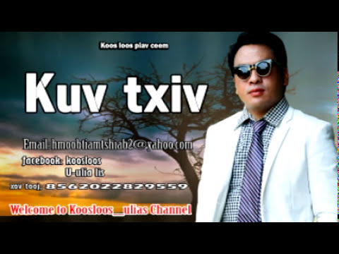 Video: Yuav Ua Li Cas Brew Kua Txiv Kua Txiv