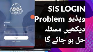 sis Teacher's app online login problem and solution@shahnaeemnewschannel3038 #teacher #educators screenshot 3