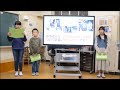 「2020 エコスタいいづか(自慢・シェア部門)」(八木山小学校)