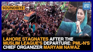 Full Speech: PML-N’s Maryam Nawaz promises ‘round the clock’ public service| Dawn News English
