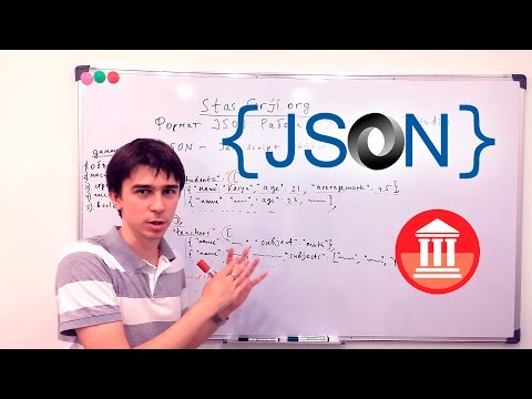 JSON формат - Delphi Russian Tutorial #1