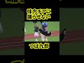 味方チアに踊らせないつば九郎