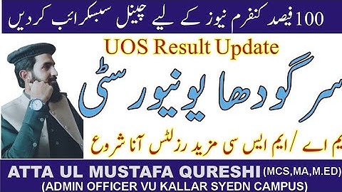Ma msc result 2021 University of sargodha ma result | #uos |Update news |