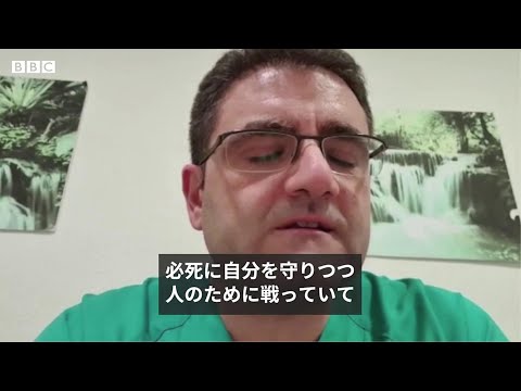 「まるで戦争」 看護師が語る、新型ウイルス危機の最前線