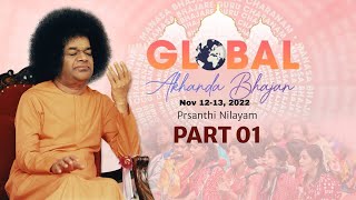 Part 01 | Global Akhanda Bhajan - 2022