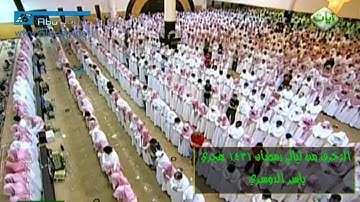 سورة الزخرف | تلاوة بأسلوب جديد ومؤثر ياسر الدوسري