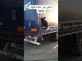 موشكيل أخطر بلان يقدر يوقع ليك اكسبلور موشكيل أخطر بلان يقدر يوقع ليك اكسبلور