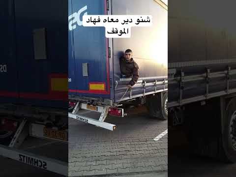 موشكيل أخطر بلان يقدر يوقع ليك اكسبلور