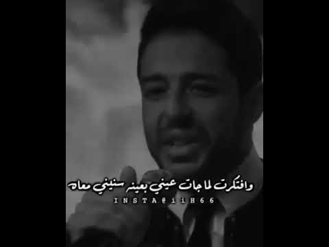 وافتكرت لما جات عيني بعينه سنيني معاه