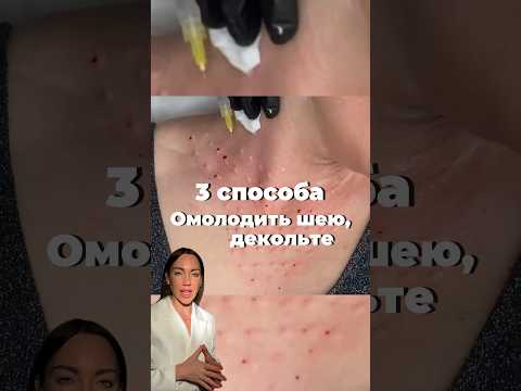 Как укрепить ,