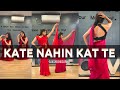 Kate Nahin Kat Te Dance Cover by Sakshi Bhusari & Medhavi | Featuring Anil Kapoor & Sridevi - thumbnail