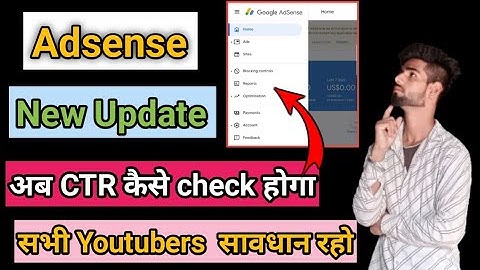 Adsense new update | Adsense ctr kaise check karen | new version ctr checking,