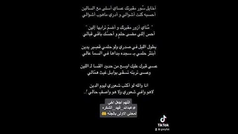 القارئ فارس عباد - سورة يس