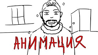 EmoBulgaria нахлува в къщата на Heavenbul (Анимация)