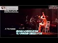 平手友梨奈ワンマンライブ で初披露した新曲「I’m human」が8月26日に配信リリース決定!