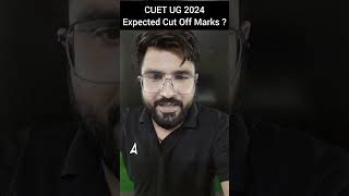 CUET UG 2024 Expected Cut Off Marks ✅