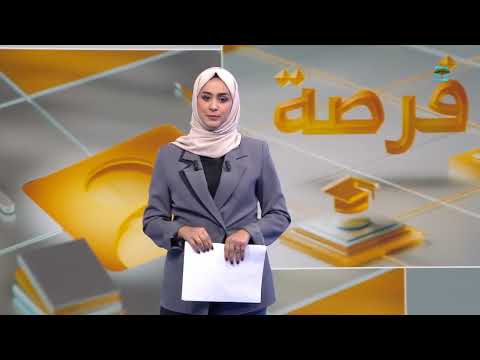 التحضيرات النهائية لعقد المؤتمر الطلابي العلمي الأول للبحث والابتكار في عدن