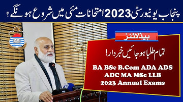 PU 2023 Exams Date | BA BSc B.Com ADA ADS ADC ADP & MA MSc LLB 2023 Exams Date | Punjab University