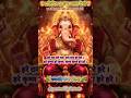 🎆कर्पूरगौरं करूणावतारं ||Ganpati Bappa Morya #ytshorts #youtubeshorts #shortsfeed #mahadev