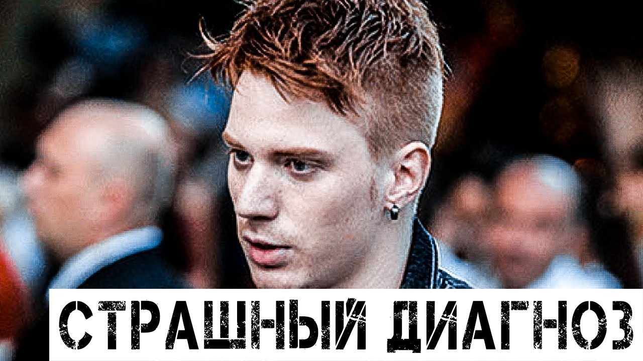 Когда перестали работать кресты