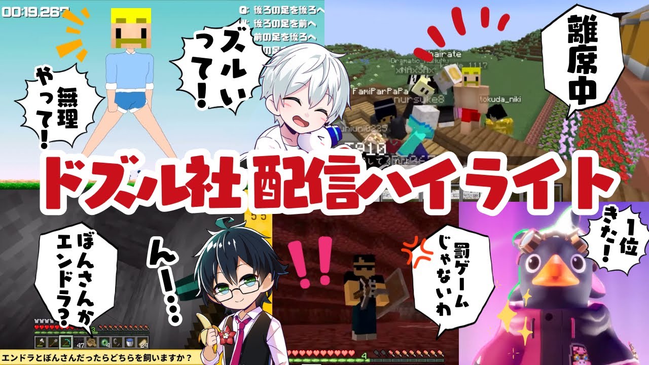 ✂️Only answers all the questions about Dozle Corporation / Bon