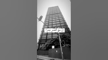 تلاوة خاشعة من القرآن الكريم بصوت جميل 🌙 | ترتيل يريح القلب #قرآن_كريم #المصحف #ايمان #اسلاميات