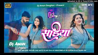 Sadiya Pe Dalab Najariya  pawan Singh      shivani Singh  New Bhojpuri Song 2024