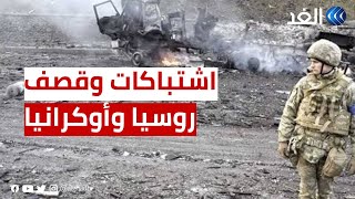 دوي انفجارات ضخمة.. طيران روسي يستهدف كييف والدفاع الأوكراني يقف بالمرصاد