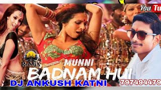 Munni badnam Hui Darling Tere Liye || Dj_Ankush_Katni || #musicremix Dj Manish Katni