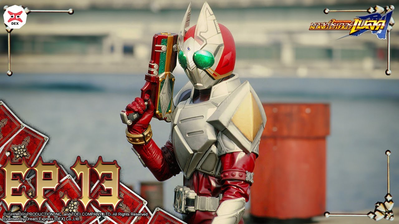 Masked Rider Blade l มาสค์ไรเดอร์ เบลด ตอนที่ 13 [พากย์ไทย OFFICIAL ...