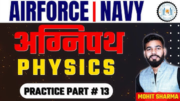 AirForce | Navy अग्निपथ Physics Practice Part # 13 || अब होगा Physics का काम तमाम || By Mohit Sharma