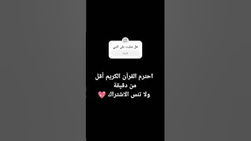 سوره غافر 💝 #اكسبلور #اسمعنا #أطمئن #لايك #صبرو #راحة_نفسية