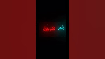 استغفر الله العظيم واتوب اليه القارئ محمد الحيدان :استمعوا الى القران الكريم #قرآن #اكسبلور #أطمئن :