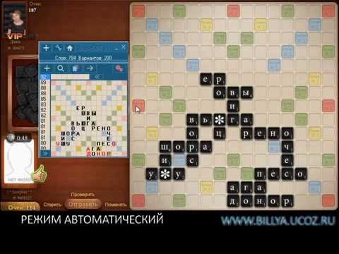 Батл Батл