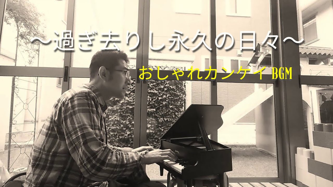 Sugisarishi Eienno Hibi Coba Shazam