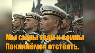 Video thumbnail of ""Над полями необъятными". Музыка Никиты Богословского Стихи Василия Лебедева-Кумача."