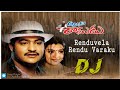 Renduvela Rendu Varaku Dj Song | NTR Dj Songs | 2020 New Remix Songs | DJ Chandra From Nellore | Mp3 Song
