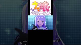 はじまりのsignal メジロマックイーン 大西沙織 #ウマ娘プリティーダービー #umamusume #ウマ娘