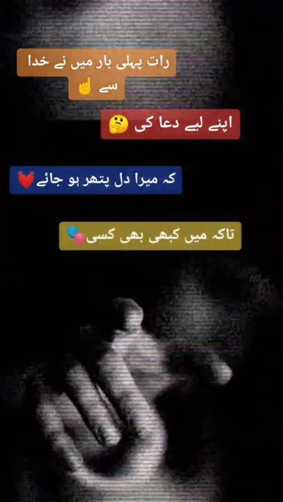 #shorts heart touching 💔 #viralvideo #shortvideo #viral @Anubhav Agrawal