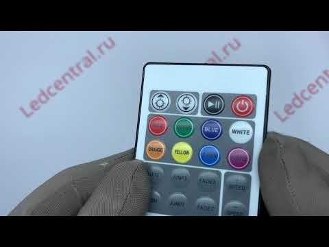 Контроллер Arlight LN-RF20B-H (12-24V,180-360W, ПДУ 20кн) Арт.016499