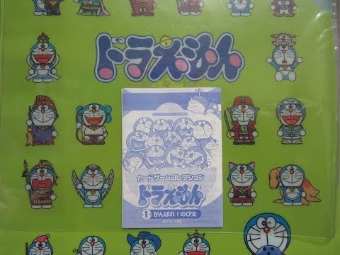ドラえもん カードゲームコレクション 第1弾 ルールブック - YouTube