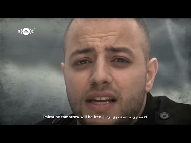 Maher Zain - Palestine Will Be Free | ماهر زين - فلسطين سوف تتحرر | Official Music Video class=