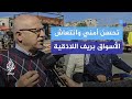 تحسن أمني وانتعاش الأسواق في مدينة جبلة بريف اللاذقية تحسن أمني وانتعاش الأسواق في مدينة جبلة بريف اللاذقية